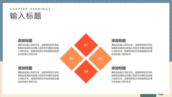 卡通英语教师教学授课PPT模板