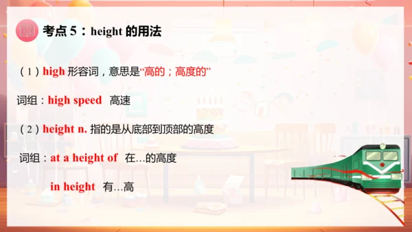 【精美课堂】Unit 7 课时 5 Section B (1a-2b)七上人教版课件