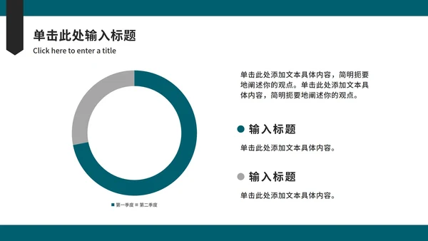 简约几何毕业论文答辩ppt模板