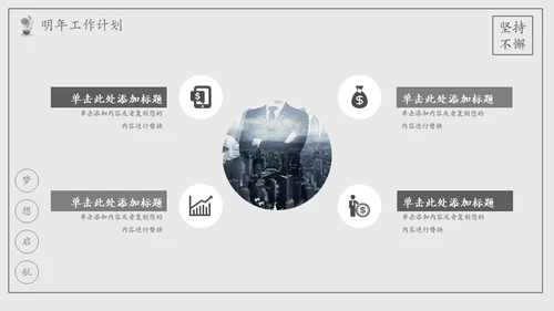 乘风破浪手绘风帆船工作总结计划汇报通用PPT模板