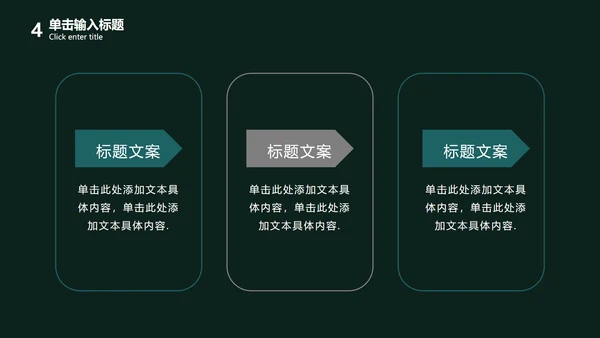 实景图主题教师节PPT模板