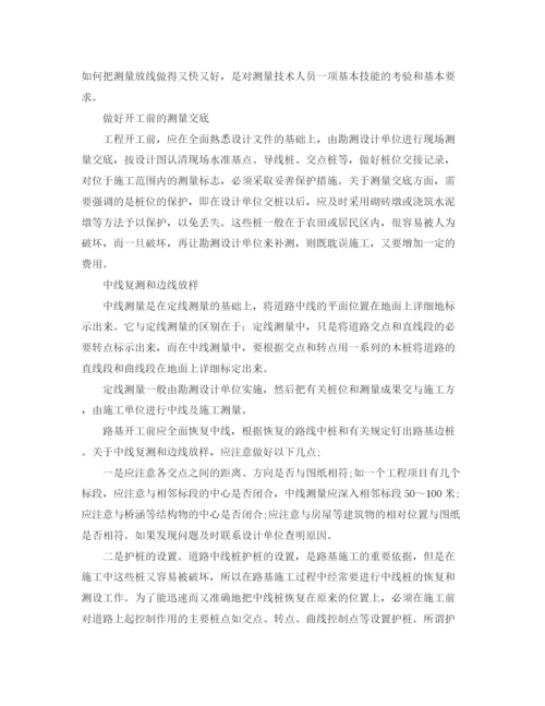 精编之测试工程师试用期自我评价范文.docx