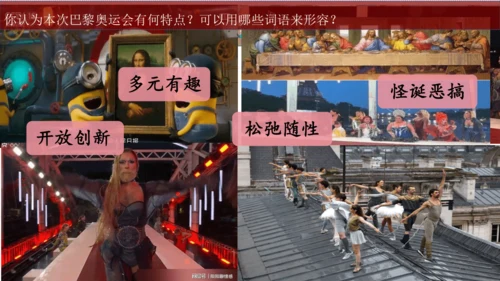 九年级历史上学期导言课 课件（17张PPT）