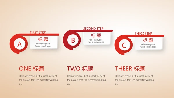 不忘初心砥砺前行党政通用PPT动态模板