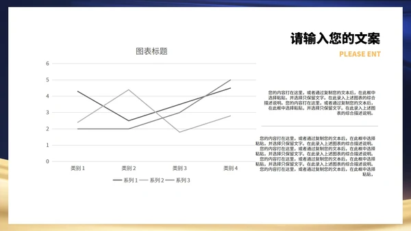 蓝色商务风大气商务庆典开门红PPT模板