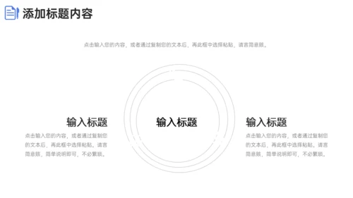 期末考试质量分析简约通用PPT模板