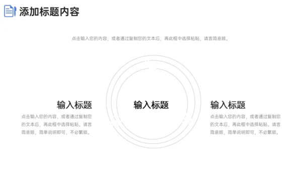 期末考试质量分析简约通用PPT模板
