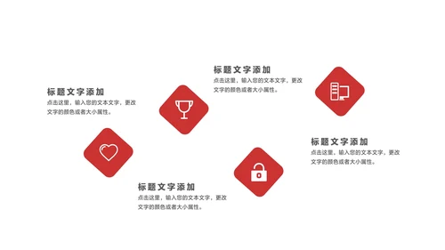简约风建筑年终总结汇报PPT模板