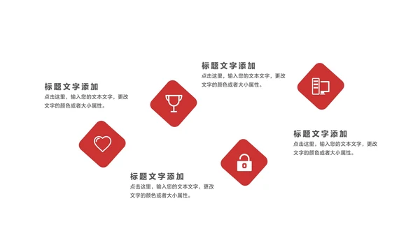 简约风建筑年终总结汇报PPT模板