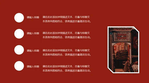 复古怀旧风格回到过去回忆通用PPT模板