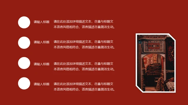 复古怀旧风格回到过去回忆通用PPT模板