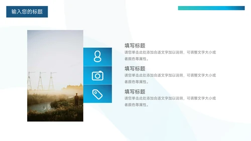 蓝色渐变商业企业市场计划书PPT模板