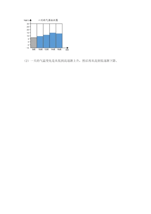 教科版三年级上册科学期末测试卷（基础题）.docx