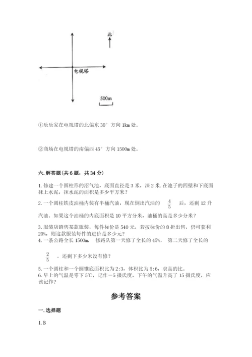 北京版六年级下册数学期末测试卷附答案（突破训练）.docx