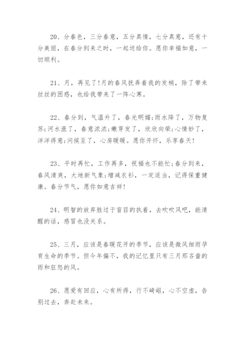 小红书文案 小红书文案句子(精选76句).docx