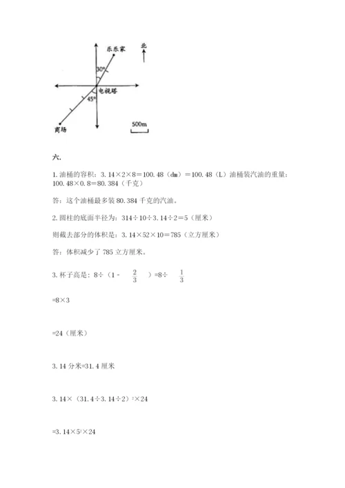 辽宁省【小升初】2023年小升初数学试卷（b卷）.docx