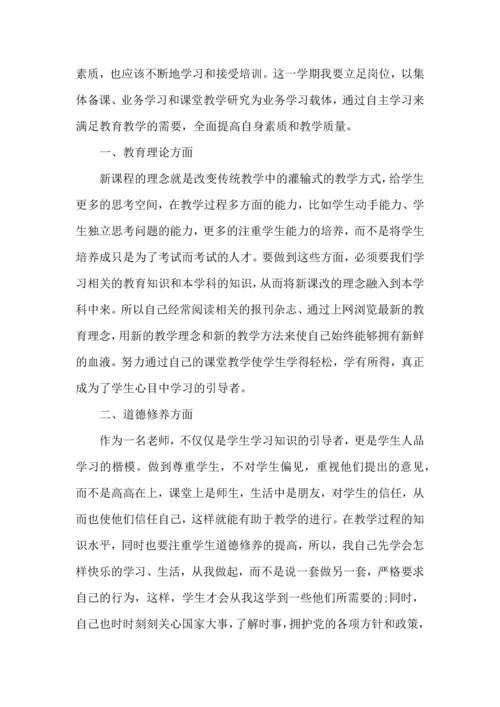语文教师教学工作总结心得五篇.docx