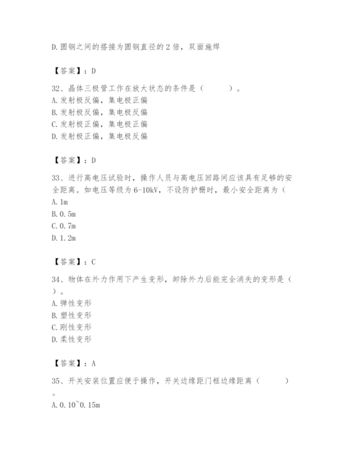 2024年施工员之设备安装施工基础知识题库含答案（实用）.docx