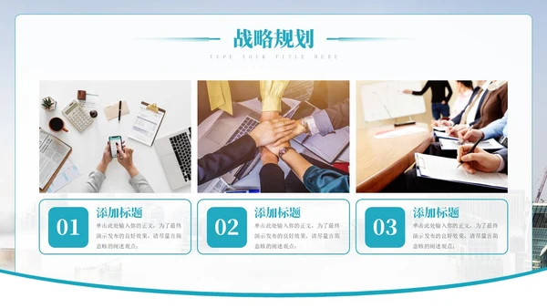 简约清新科技公司企业介绍项目发布会PPT公司介绍