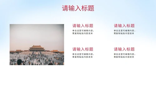 红色党政喜迎二十大主题讲座PPT模板