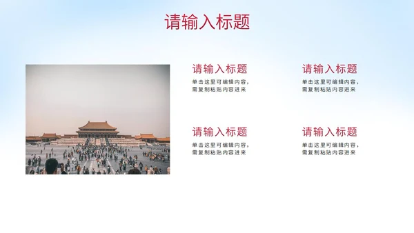 红色党政喜迎二十大主题讲座PPT模板