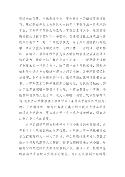 艺术的议论文.docx