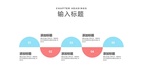 粉色卡通风浪漫情人节情侣娃娃PPT模板