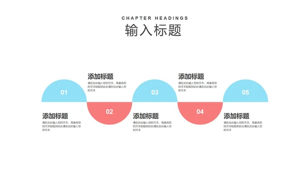 粉色卡通风浪漫情人节情侣娃娃PPT模板