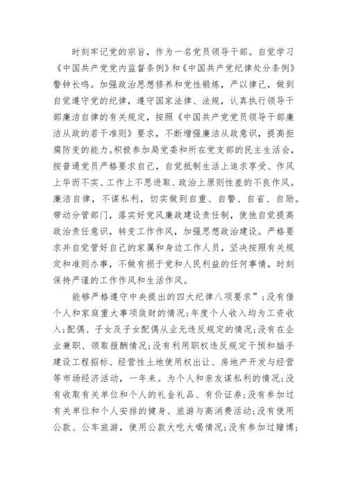 行政单位财务工作总结.docx