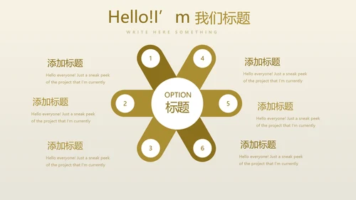 创意金融投资理财银行通用PPT动态模板
