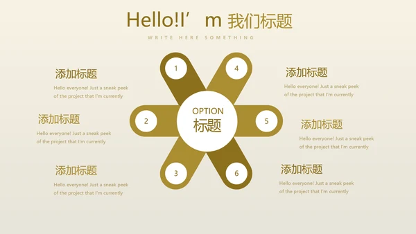 创意金融投资理财银行通用PPT动态模板