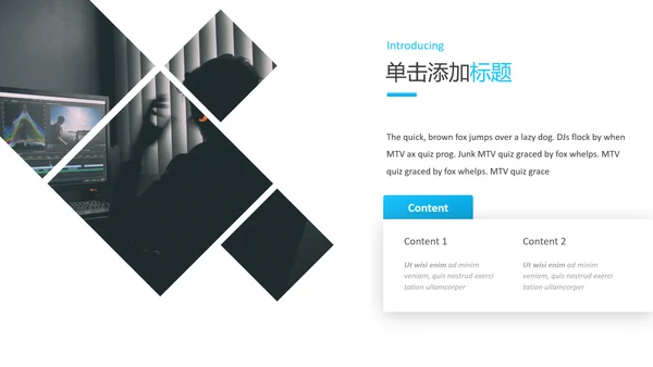干净蓝色简洁设计公司简介商务PPT模板