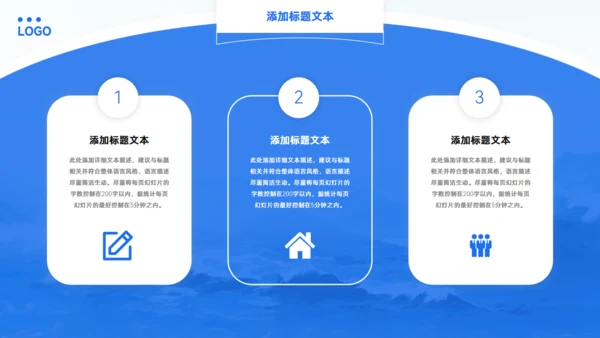 扬帆起航_蓝色商务风工作计划汇报通用PPT模板