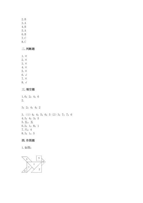 苏教版一年级下册数学第二单元 认识图形（二） 测试卷加解析答案.docx