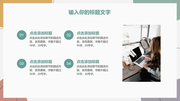 莫兰迪个人工作总结PPT模板