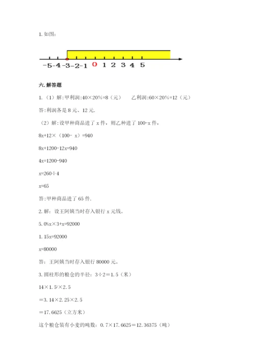 呼玛县六年级下册数学期末测试卷学生专用.docx