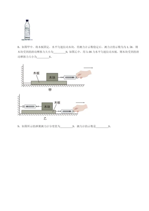 湖南临湘市第二中学物理八年级下册期末考试同步训练试题（解析版）.docx