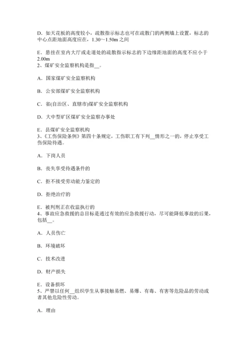 上海上半年安全工程师安全生产法解析除氧模拟试题.docx