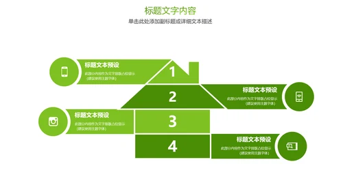 时尚人身保险公司平安保险PPT模板