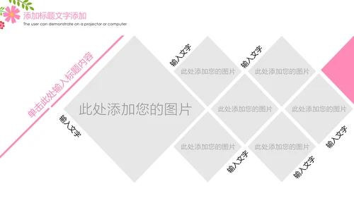 唯美水彩医疗护士报告护士竞聘工作总结PPT模板