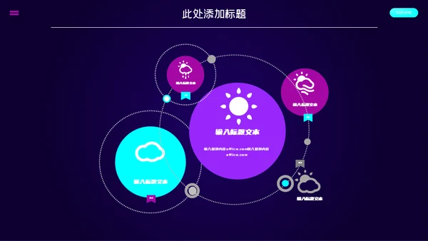 小小宇航员2.5D探索未来通用PPT模板