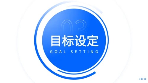 蓝色商务风职业规划发展路径选择方法论PPT