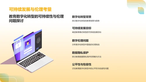 橙色简约风小组作业汇报PPT模板