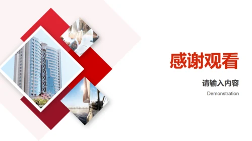 公司企业宣传通用PPT模板