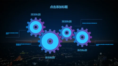APP移动互联网项目开发上线通用PPT模板