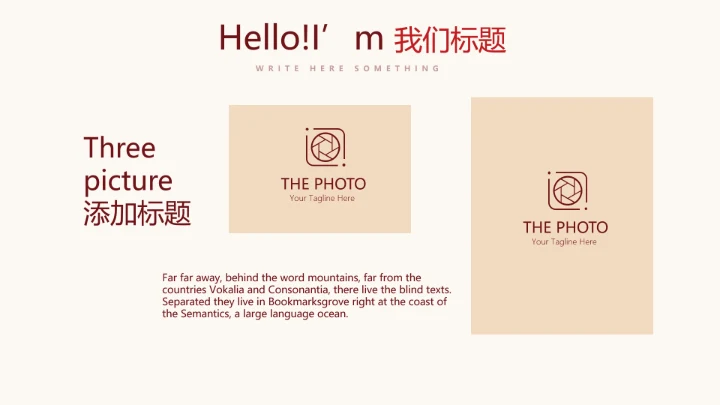 红色不忘初心党政主题党政通用PPT动态模板