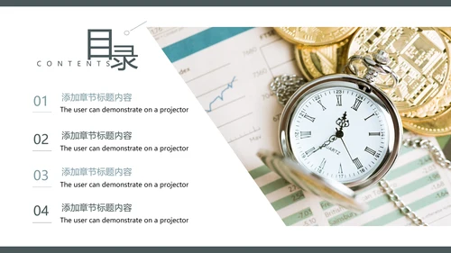 金融证券理财行业工作汇报PPT模板