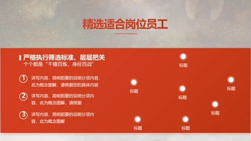 敦煌飞天国潮风工作总结动态PPT