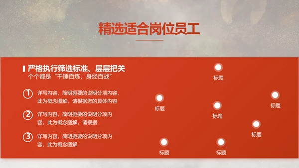 敦煌飞天国潮风工作总结动态PPT