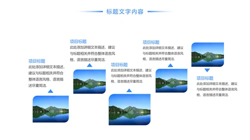 时尚桂林山水甲天下旅游画册展示PPT模板